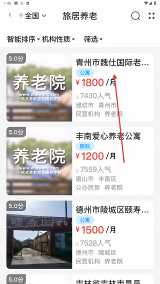 偶爸