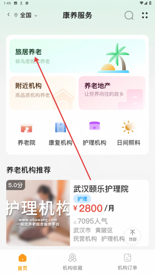偶爸