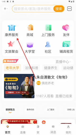 偶爸