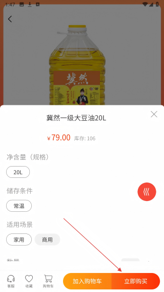 跃泰粮油