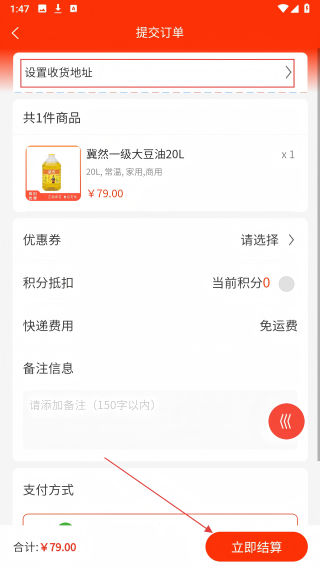 跃泰粮油