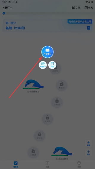 爱语境