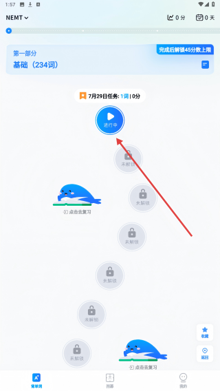 爱语境