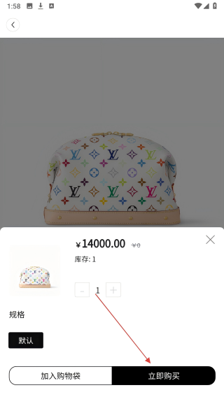 仙得