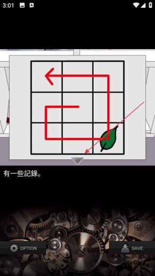 让人迷惑的水槽