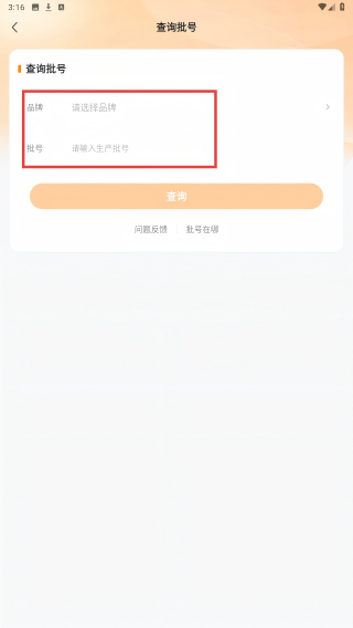 可橙收纳