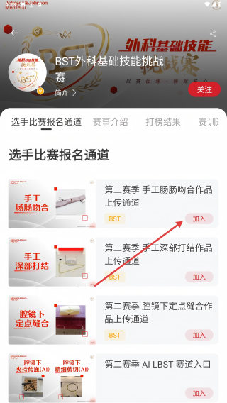 领医迈