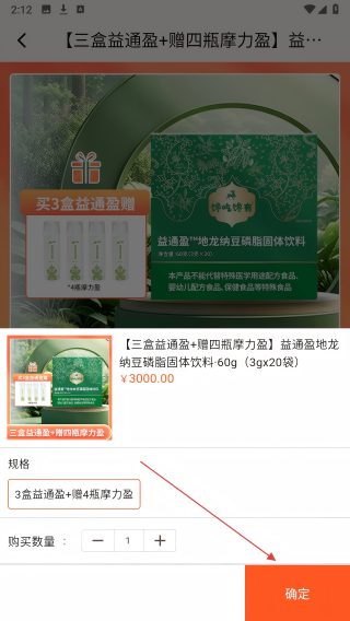 馋吃馋有