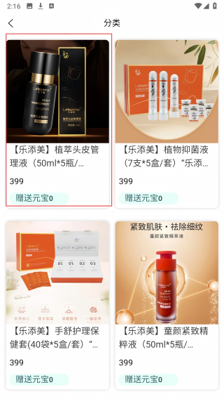 聚康源