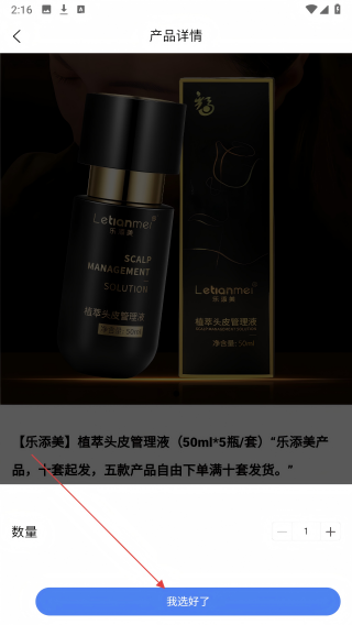 聚康源