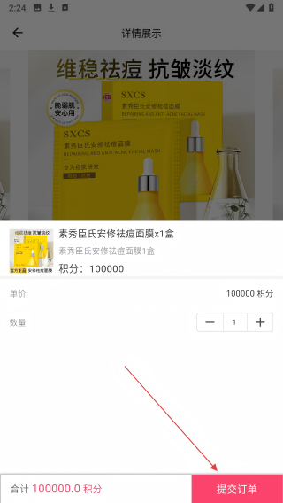 无忧小店