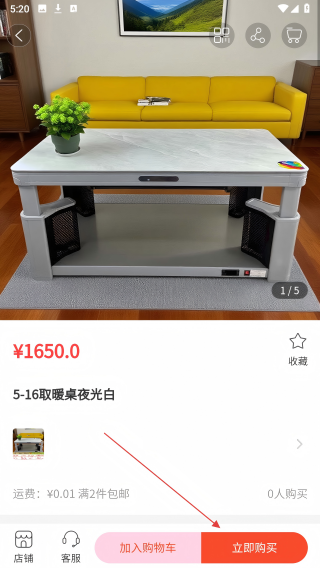 瑞优购