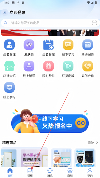 杜一生系统