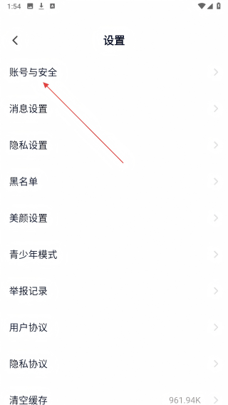 偶对