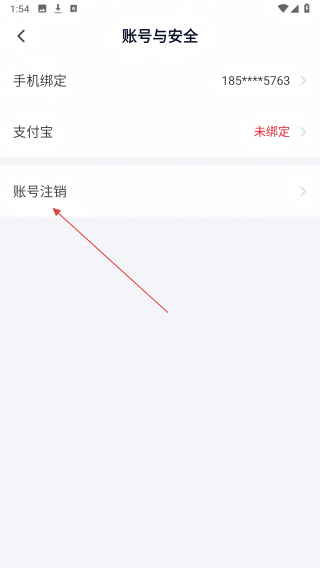 偶对
