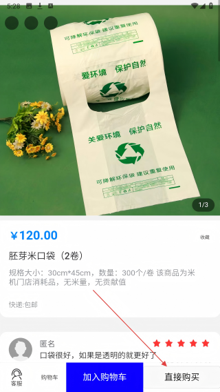 百姓梦