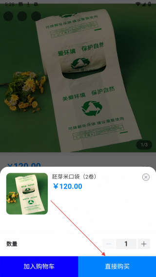 百姓梦