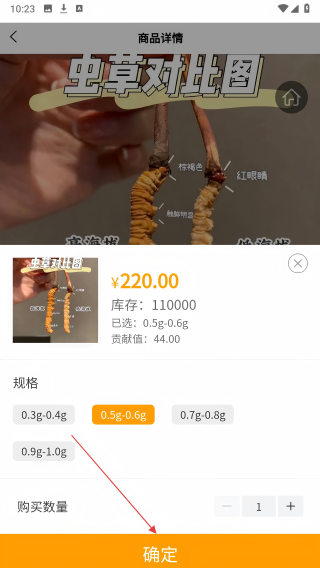 畅卖