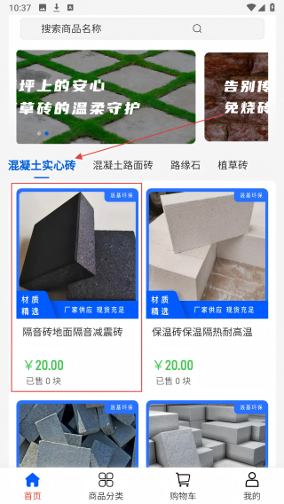 晟基环保