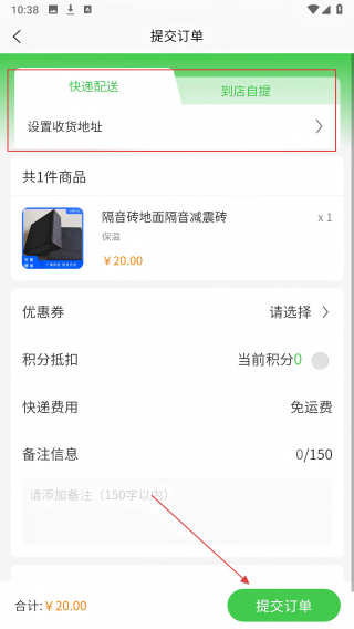 晟基环保