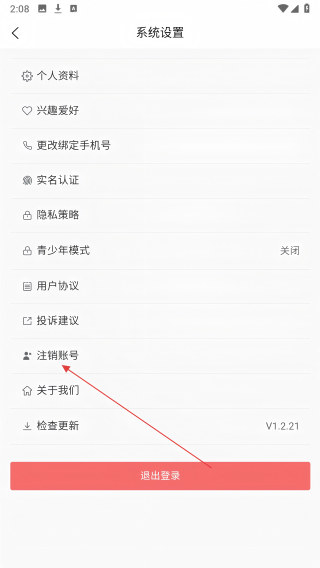 心灵搭桥