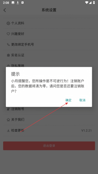 心灵搭桥