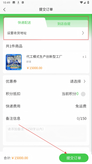 旺家机器