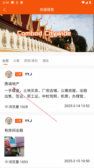 柬易网