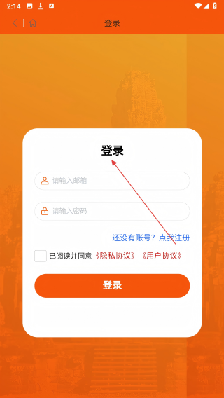 柬易网