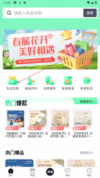 汇拍拍