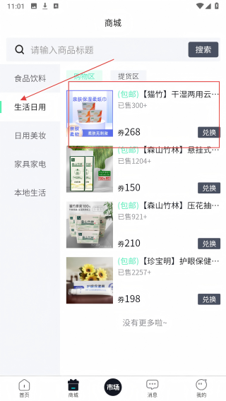 汇拍拍