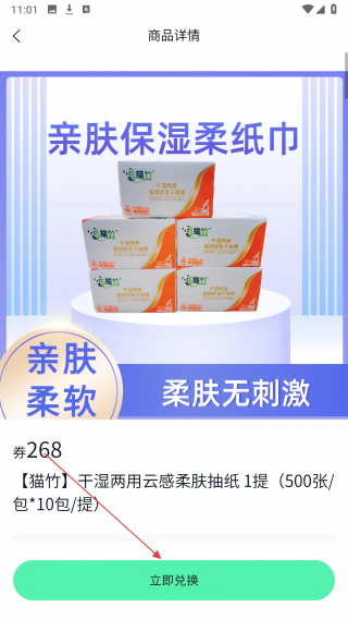 汇拍拍