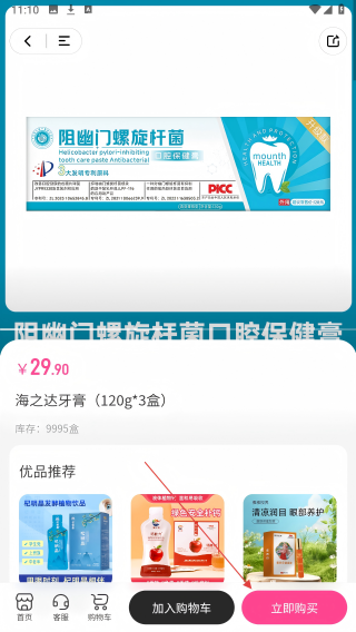 雅雅生态
