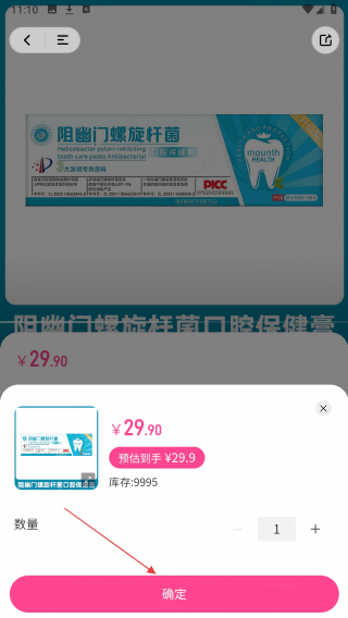 雅雅生态