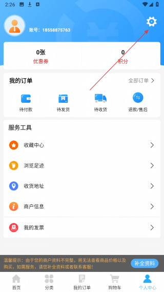 康泰隆中药