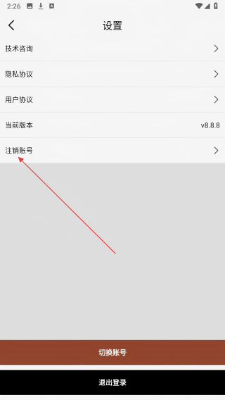 康泰隆中药