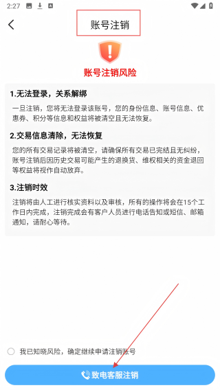 康泰隆中药