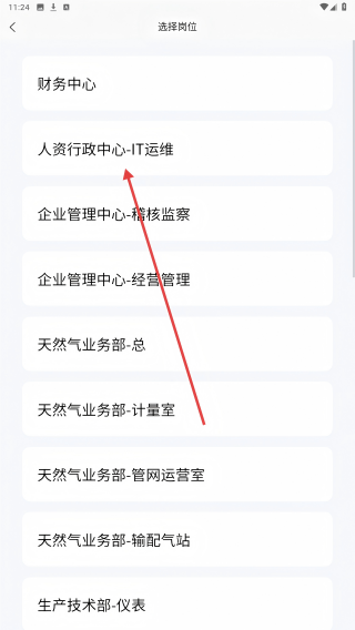 晚好智慧