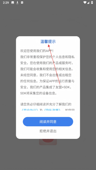 柚子衣橱