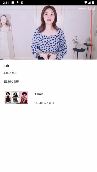 柚子衣橱