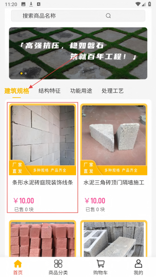 创意丰科技