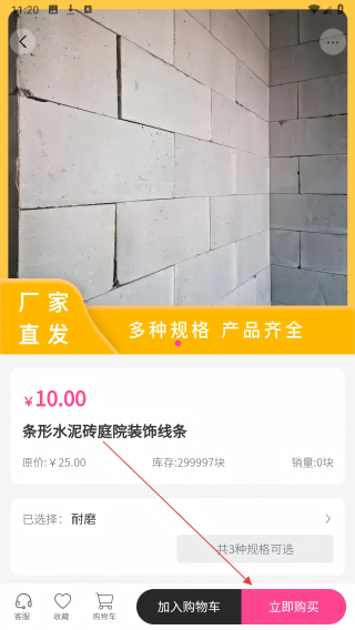 创意丰科技