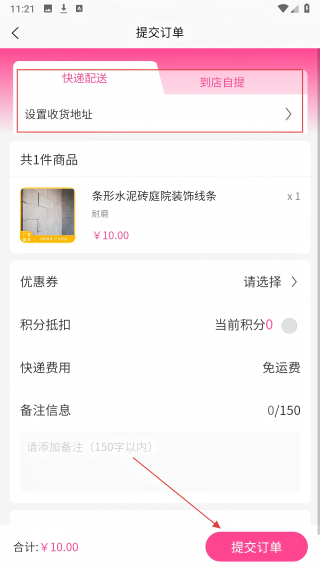 创意丰科技