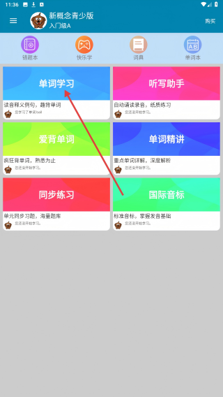 每日英语单词