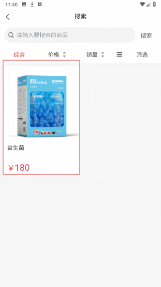 千商利惠