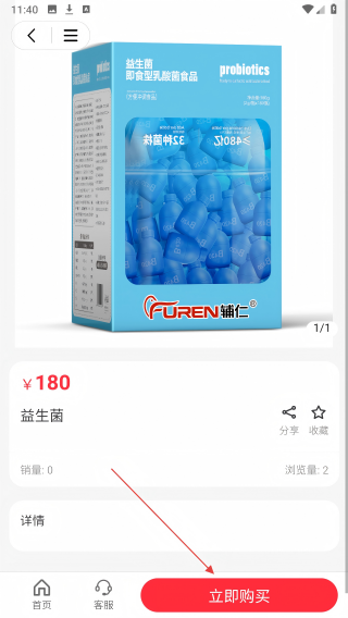 千商利惠