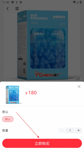 千商利惠