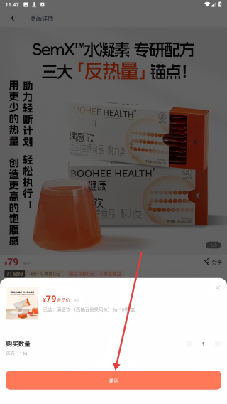 食物派