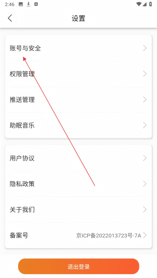 安康玖玖