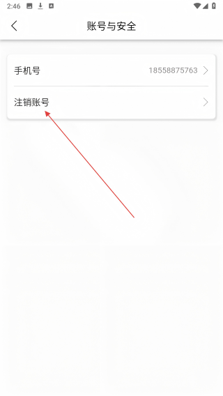 安康玖玖